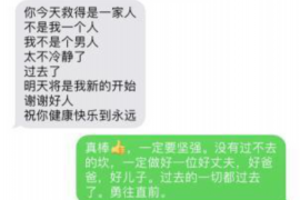 河间讨债公司